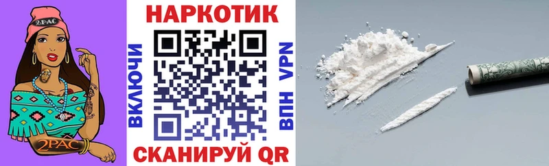 Купить наркотики цена Голицыно Марихуана  МЕФ  APVP  АМФ  Cocaine  ГАШ 
