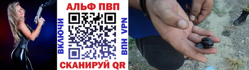 KRAKEN зеркало  Голицыно  A-PVP Crystall 
