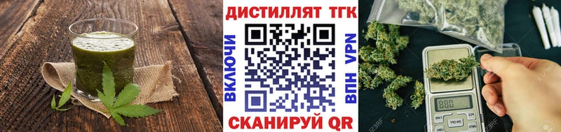продажа наркотиков  Голицыно  Еда ТГК марихуана 