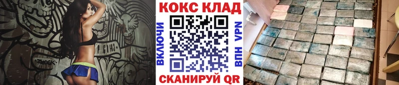 Cocaine VHQ  магазин продажи   OMG ссылки  Голицыно 