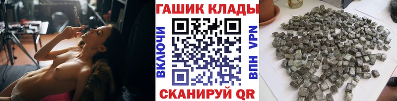 ГАШ VHQ  что такое наркотик  Голицыно 
