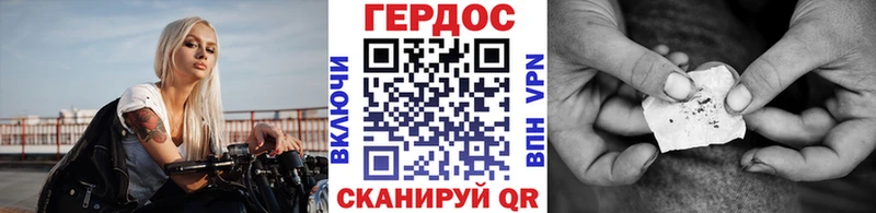 Героин VHQ  цены наркотик  Голицыно 