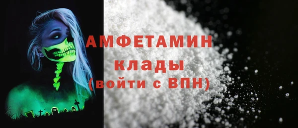 таблы Армянск