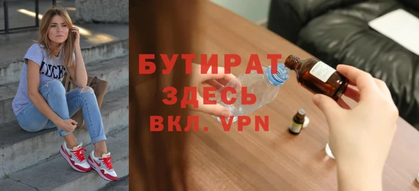 прущая мука Баксан