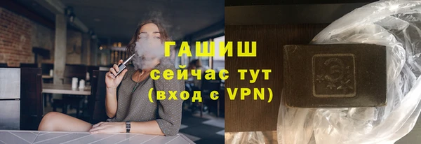 таблы Армянск