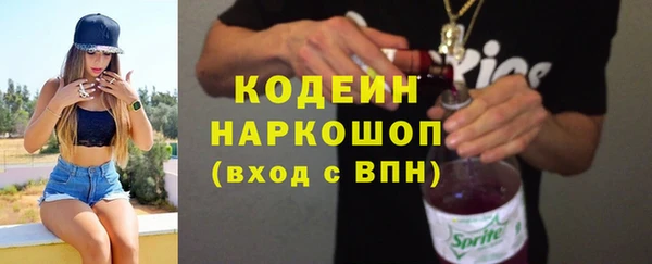 кокаин VHQ Балахна