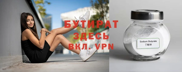 бошки Аркадак