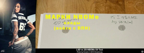 альфа пвп Арсеньев