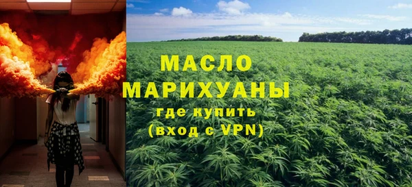 таблы Армянск