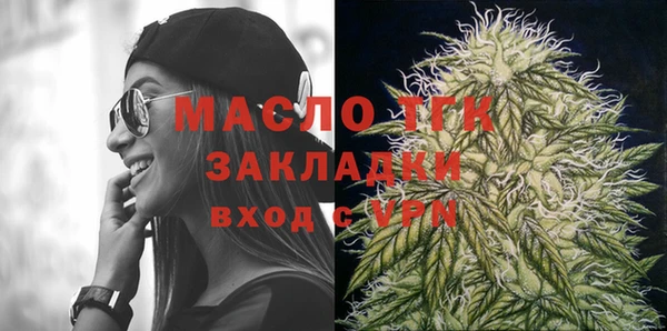 таблы Армянск