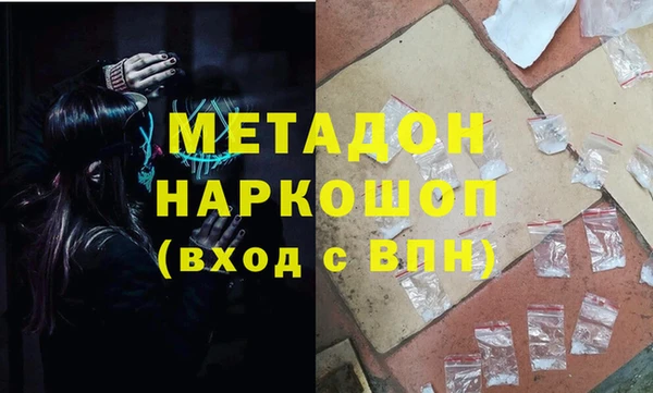 альфа пвп Арсеньев
