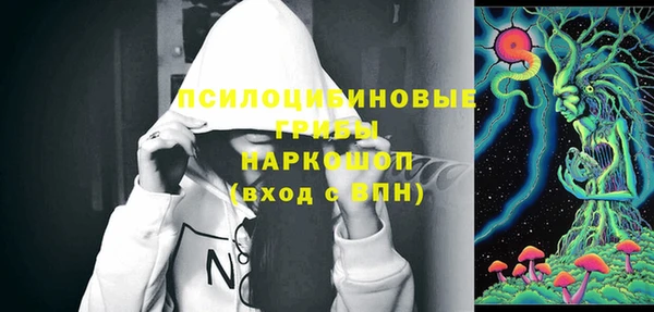 таблы Армянск