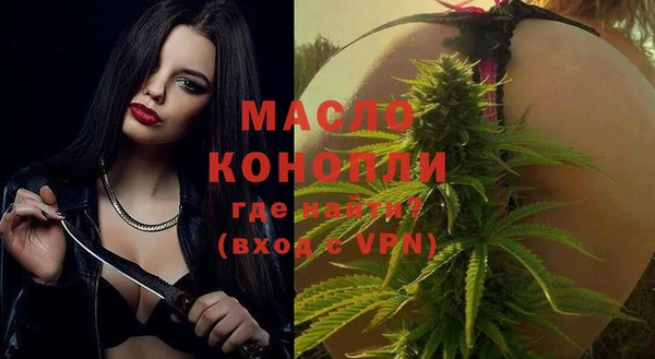 таблы Армянск