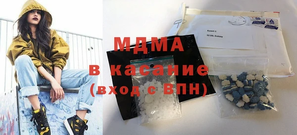 таблы Армянск