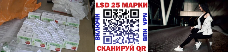 Лсд 25 экстази ecstasy мориарти наркотические препараты Голицыно