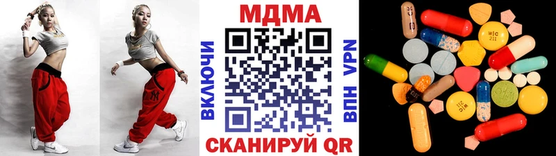 MDMA crystal  Голицыно 