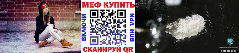 hydra сколько стоит Голицыно Мефедрон VHQ