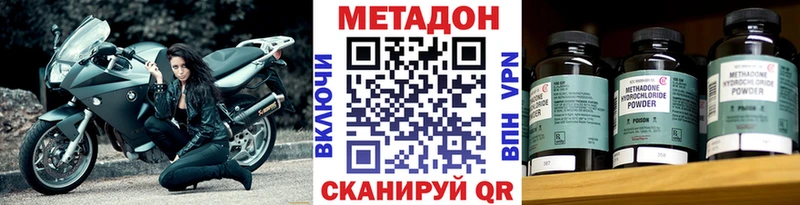 Метадон мёд  наркота  Голицыно 