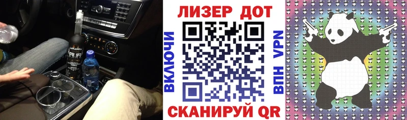 Наркотические марки 1,5мг  как найти   Голицыно 