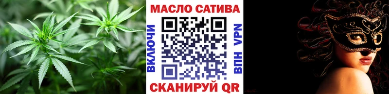 ТГК гашишное масло  blacksprut tor  Голицыно 
