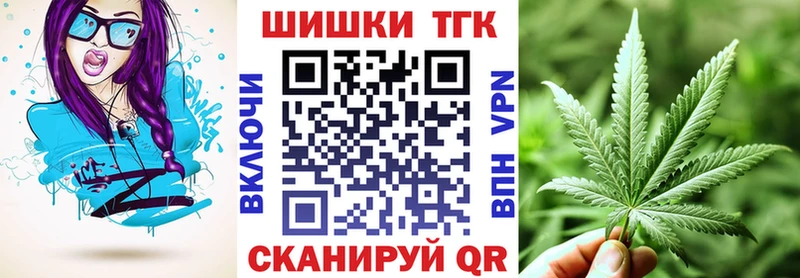 МАРИХУАНА план  Голицыно 